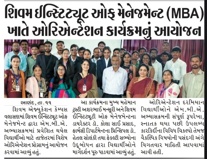 Orientation Programme 2026
